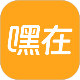 嘿在(位置共享服務軟件) v2.2.0 安卓版