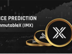 Immutable（IMX)幣價格預(yù)測：2025、2026、2027-2030年