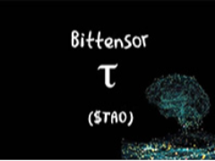 Bittensor(TAO) 幣是什么？去中心化人工智能、代幣經(jīng)濟及未來介紹