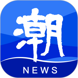 潮新聞(機(jī)新聞資訊應(yīng)用軟件) v7.7.1 安卓手機(jī)版
