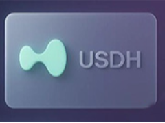 什么是USDH穩(wěn)定幣？為什么Hyperliquid要推出USDH幣？