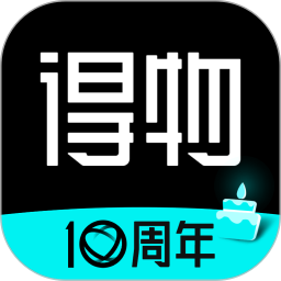 得物(購物交易軟件) v5.75.5 安卓版 