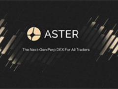 ASTER幣是什么？會(huì)是下一個(gè)Hyperliquid嗎？ASTER代幣經(jīng)濟(jì)學(xué)、價(jià)格走勢介紹