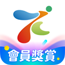 永安旅游(旅游出行軟件) v13.4 安卓版