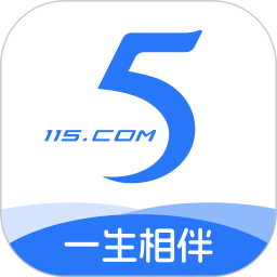 115生活(115網(wǎng)盤升級(jí)款云存儲(chǔ)應(yīng)用) V36.2.8 安卓版