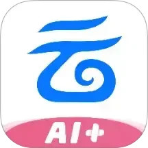 中國(guó)移動(dòng)云盤(pán)(網(wǎng)盤(pán)) v12.2.1 蘋(píng)果手機(jī)版