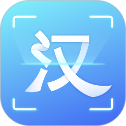 漢王掃描王(手機識別掃描軟件) v3.6.15.137 安卓手機版