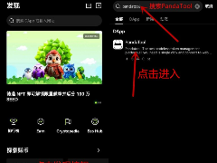 如何使用OKX Web3錢包發(fā)行代幣？歐易OKX Web3錢包發(fā)幣教程