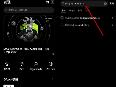如何通過(guò)OKX Web3錢包進(jìn)行跨鏈兌換？歐易Web3錢包PandaBridge跨鏈教程