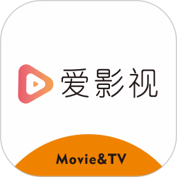 爱影视大全(免费追剧神器) v1.0.2 安卓手机版