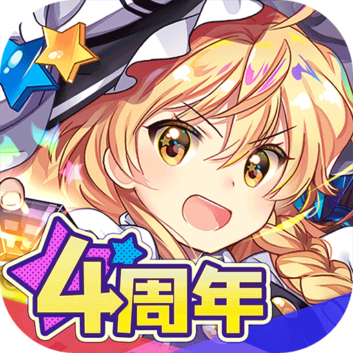 東方歸言錄正版(回合制RPG手游) v6.3.0 安卓版