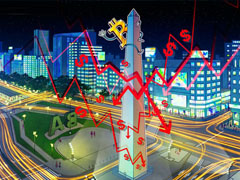 比索自由落體式下跌 —— 美國對阿根廷的援助遭比特幣（BTC）支持者質(zhì)疑原因解讀