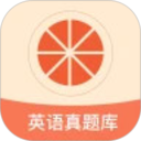 西柚考研(考研英語學(xué)習(xí)平臺(tái)) v2.5.7 安卓版 