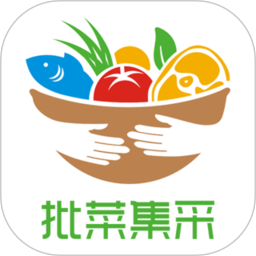 批菜集采(食品采購(gòu)服務(wù)軟件) v1.1.060 安卓手機(jī)版