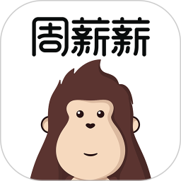 周薪薪(金融理財(cái)軟件) v2.5.1 安卓版