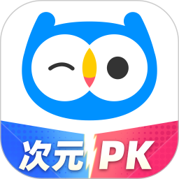小鷹愛學(在線學習軟件) v1.0.1647 安卓版
