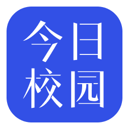 今日校園for mac(SaaS移動(dòng)校園軟件) V1.5.3 蘋果電腦版支持m1芯