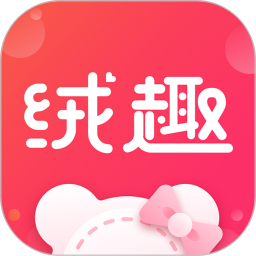 絨趣網(玩具購物批發(fā)應用) v1.3.4 安卓手機版