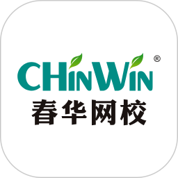 春华网校(在线学习培训软件) v9.0.3 安卓版