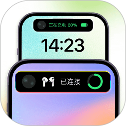 靈動(dòng)嶼(桌面主題美化軟件) v1.4.2 安卓版