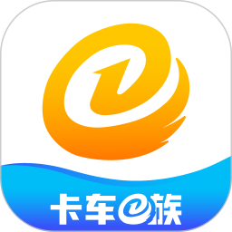 卡車e族(卡車服務(wù)工具平臺) v1.2.9 安卓手機版