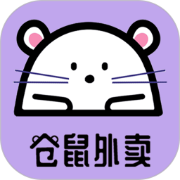 倉鼠外賣(外賣美食軟件) v1.22.2 安卓手機版