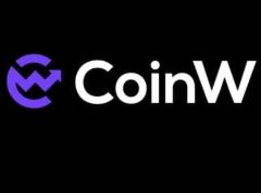 如何將資產(chǎn)充值到CoinW交易所？關(guān)于CoinW充值和提現(xiàn)的操作流程