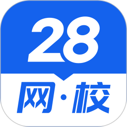 28網(wǎng)校(網(wǎng)課學習平臺) v3.16.6 安卓手機版