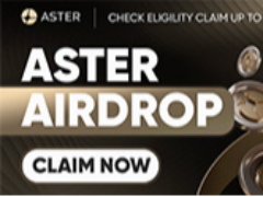 ASTER空投如何獲??？誰有資格獲得？代幣前景介紹