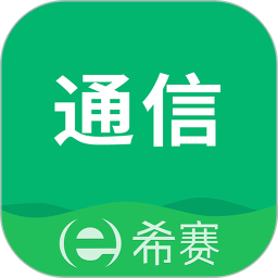 通信工程師考試(通信工程師學(xué)習(xí)軟件) v3.2.9.100 安卓版