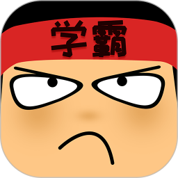 做題軟件(休閑答題軟件) v7.6.3 安卓版