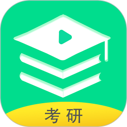 研線課堂(考研軟件) v4.0.2 安卓手機(jī)版