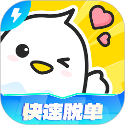 不鴿電競極速版(電子競技類語音社交) v4.8.44 安卓手機版