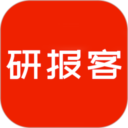 研報(bào)客(智能分析平臺) v6.10.29 安卓手機(jī)版