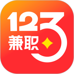 兼職123(手機(jī)兼職軟件) v3.0.11 安卓版