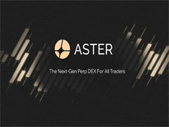 瘋漲100倍，Aster在幣安是什么地位？
