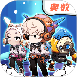 星空思維(數(shù)學(xué)學(xué)習(xí)軟件) v1.6.6 安卓版