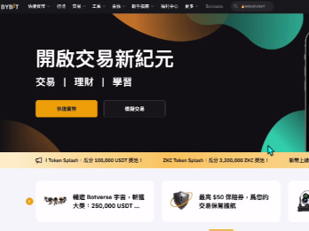 如何在Bybit充值和提現(xiàn)？Bybit交易所充值和提現(xiàn)(出入金)操作方法