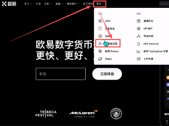 幣圈新手入門買幣教程（幣安、歐易和火幣哪一個(gè)更加適合新手）
