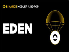 OpenEden (EDEN) 幣是什么？EDEN功能、代幣經(jīng)濟(jì)學(xué)、空投介紹