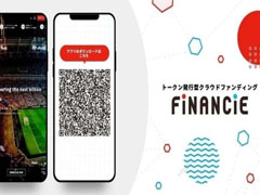 Financier Token（FNCT）幣是什么？FNCT功能、未來發(fā)展及價(jià)格預(yù)測(cè)