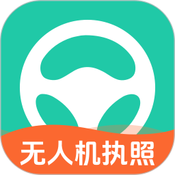元貝駕考無(wú)人機(jī) v1.0.3 安卓版