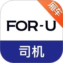 福佑卡车司机(接单运货手机软件) v6.78.0 安卓版