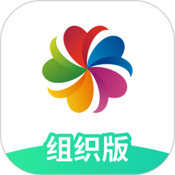 志愿汇组织版(志愿活动管理软件) v1.7.0 安卓手机版