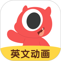 小小优趣 (儿童早教/英语儿歌) v4.6.1 安卓版