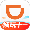 滴滴导航(地图导航软件) v7.1.11 安卓版