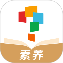 學而思素養(yǎng)(素質培養(yǎng)軟件) v10.12.03 安卓版