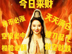 Yi He招聘貼：來！一起修仙??！