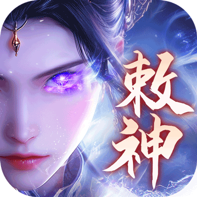 逍遥九歌行最新版(仙侠手游) v1.0.6 安卓版