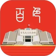 百色通(生活服務(wù)軟件) v1.5.3 安卓版
